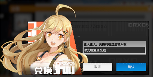 高能手办团