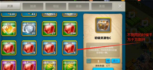 万国觉醒