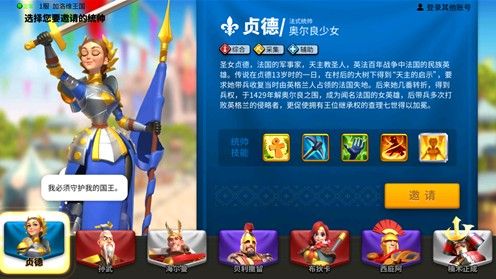 万国觉醒