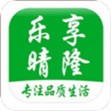 乐享晴隆