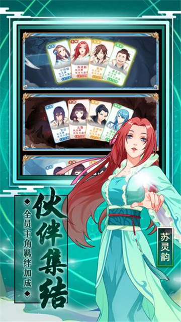 百炼截图