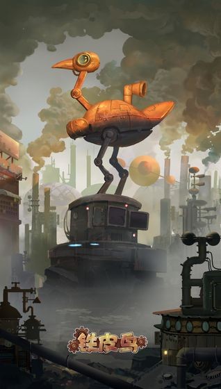 铁皮鸟截图
