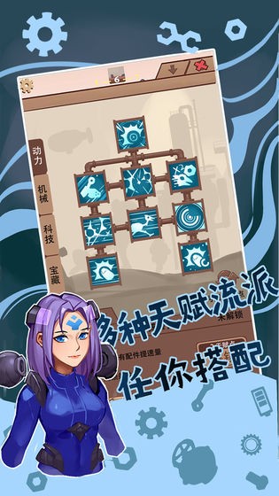 铁皮鸟截图