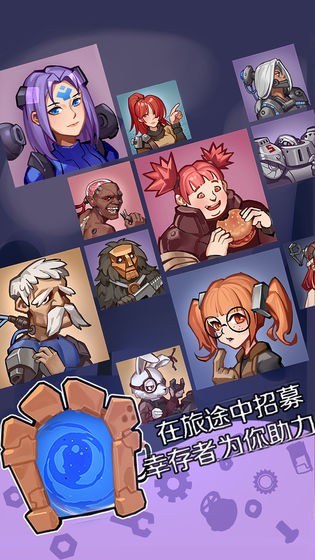 铁皮鸟截图