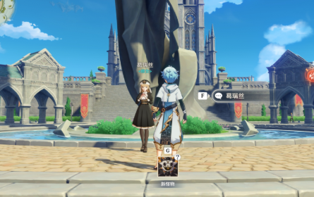原神