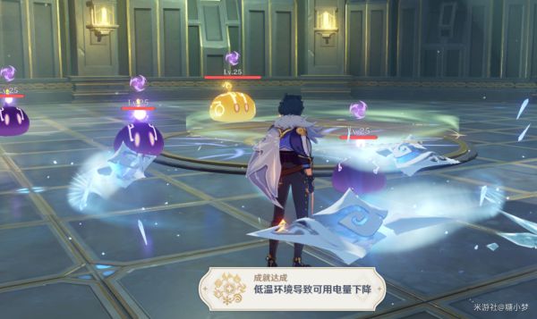 原神