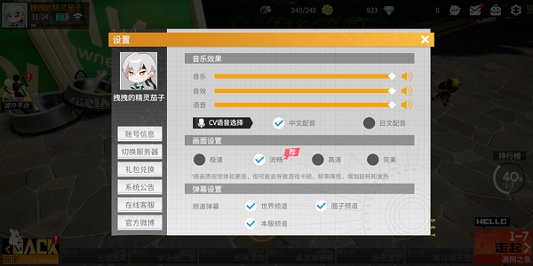 高能手办团