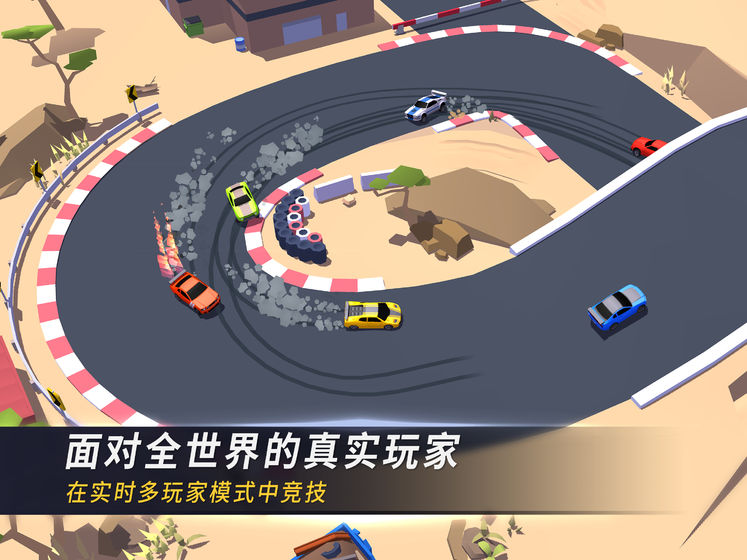 漂移风暴安卓版