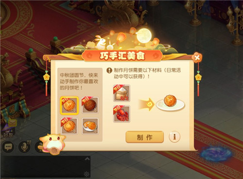 双节同庆，《梦幻西游》手游与你共庆狂欢佳节！