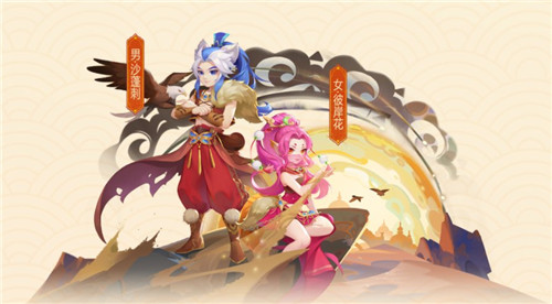 双节同庆，《梦幻西游》手游与你共庆狂欢佳节！