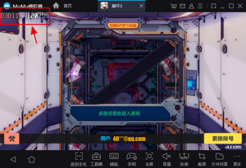 《原神》PC电脑版用什么模拟器好玩？-MuMu模拟器独家适配，流畅运行