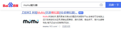 《原神》PC电脑版用什么模拟器好玩？-MuMu模拟器独家适配，流畅运行