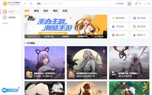 《原神》PC电脑版用什么模拟器好玩？-MuMu模拟器独家适配，流畅运行