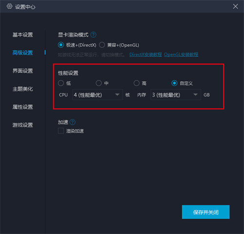 《原神》PC电脑版用什么模拟器好玩？-MuMu模拟器独家适配，流畅运行