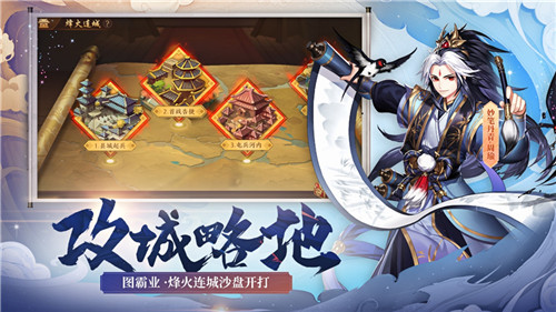 姜子牙&申公豹降临热血三国！《少年三国志2》X《姜子牙》联动活动前瞻