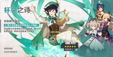 原神