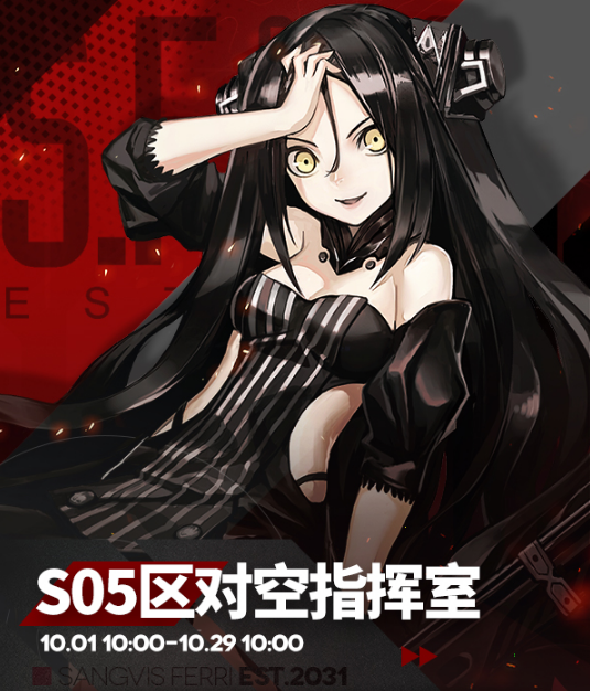 少女前线