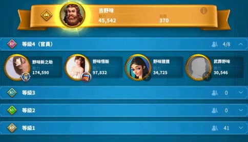 万国觉醒