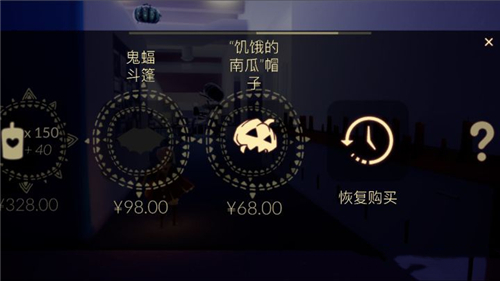 sky光遇