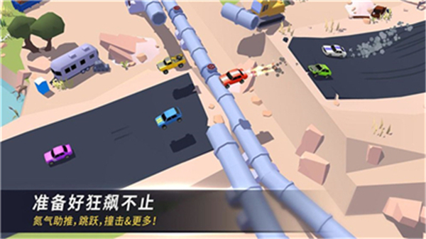 漂移风暴安卓版截图