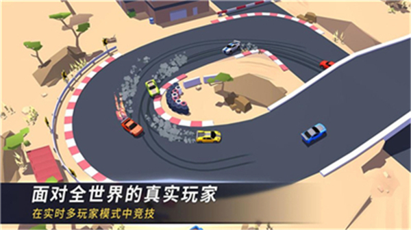 漂移风暴安卓版截图