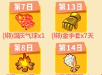 十月除了假日，还有《推理学院》免费奖状等你拿