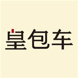 皇包车旅行