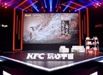 《梦幻西游三维版》×肯德基联动完美落幕，《姜子牙》梦幻联动开启