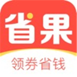 省果app