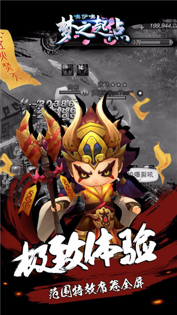 噢咿噢梦之起点手游新版截图