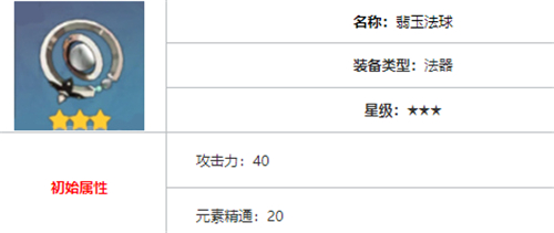 原神