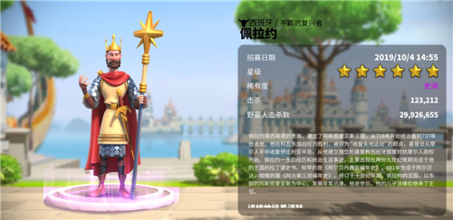 万国觉醒
