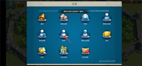 万国觉醒