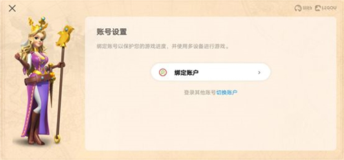 万国觉醒