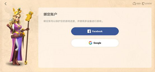 万国觉醒