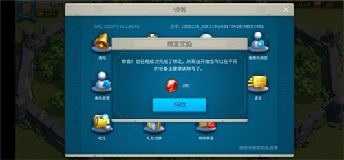 万国觉醒