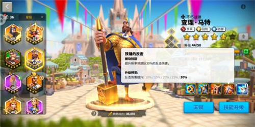 万国觉醒
