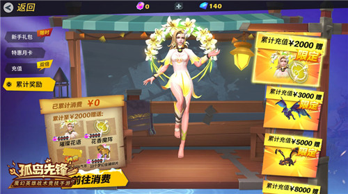 《孤岛先锋》双节狂欢福利畅游  全新S6赛季中秋献礼 
