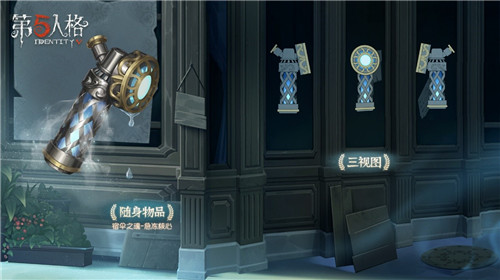 炙热与严寒《第五人格》前锋及宿伞之魂稀世时装礼包即将登场