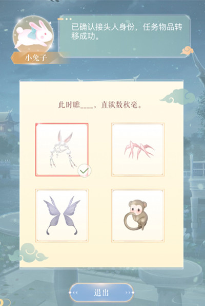 闪耀暖暖
