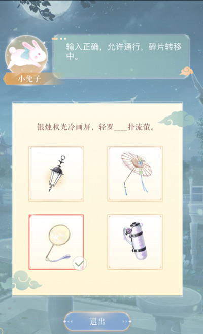 闪耀暖暖