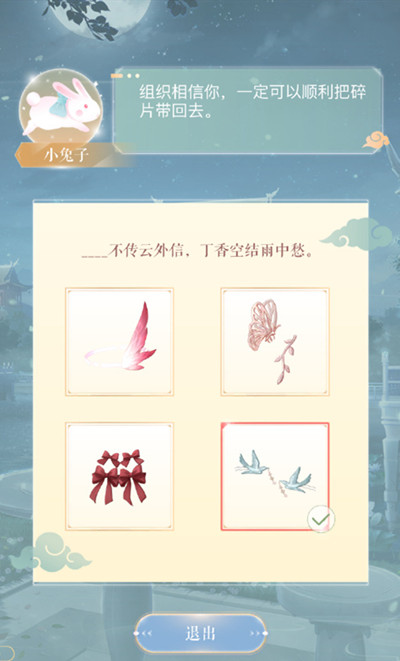 闪耀暖暖
