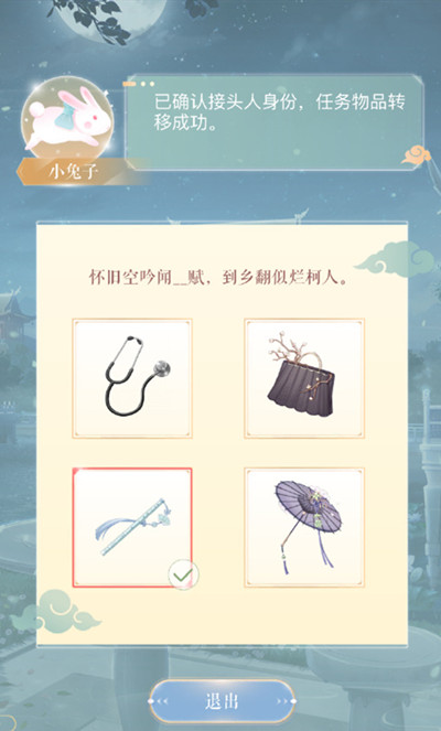 闪耀暖暖