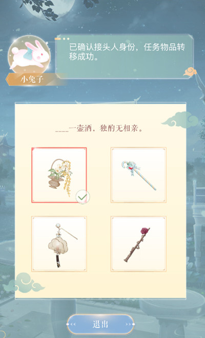 闪耀暖暖