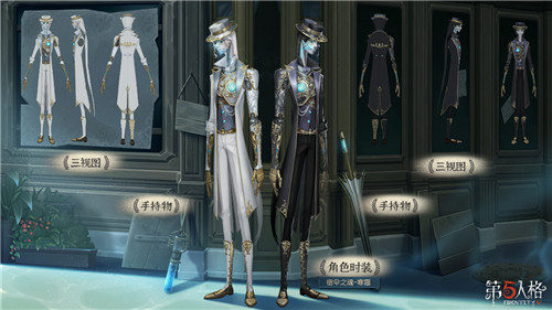 炙热与严寒《第五人格》前锋及宿伞之魂稀世时装礼包即将登场