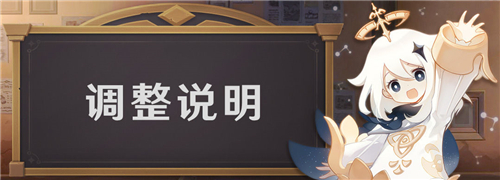 原神