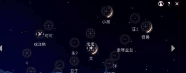 sky光遇