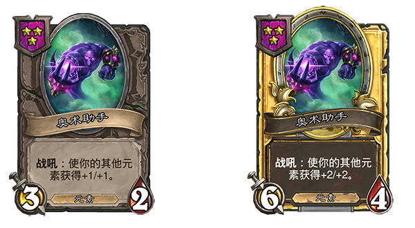 炉石传说