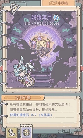 最强蜗牛