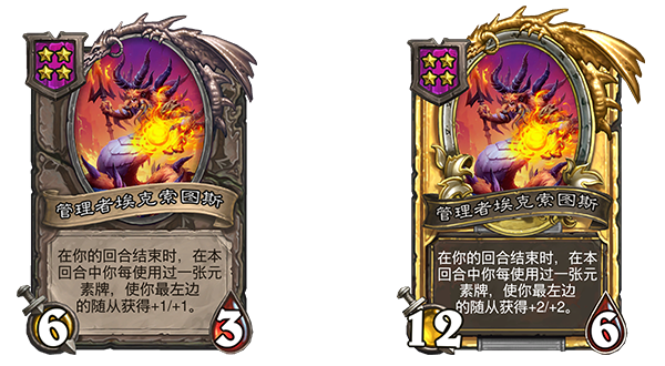 炉石传说